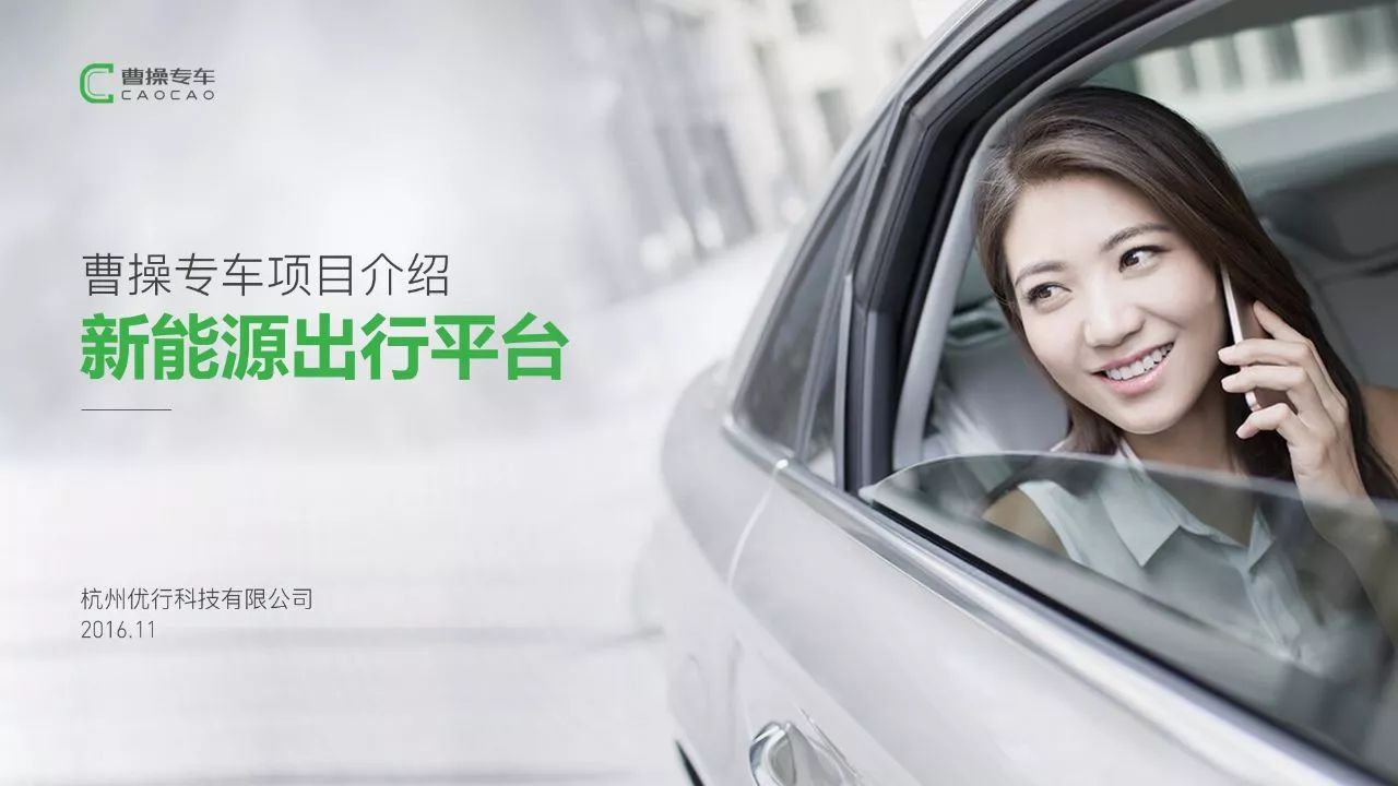 75页PPT，教你从零到一，做出高大上的幻灯片！