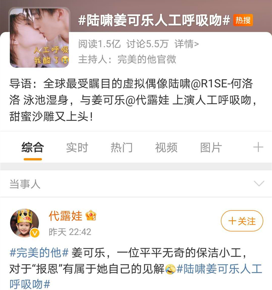 R1SE何洛洛：为出道选择弃考，今出演