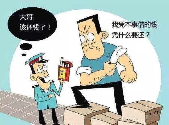 腾讯清查「超利贷」，一经举报核实就封号！