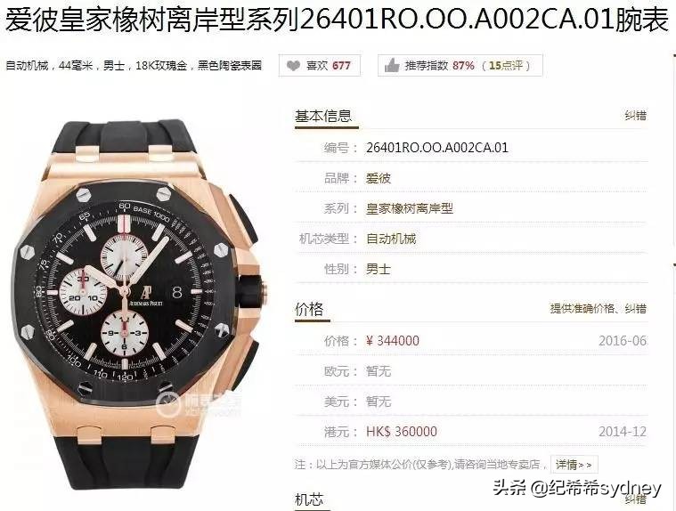 职场金领的标配手表？看看《欢乐颂》和《都挺好》你就知道了