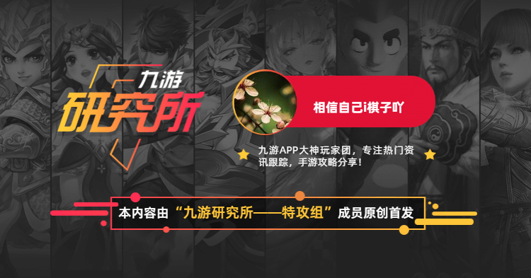 《妖精的尾巴》无尽冒险打法攻略！辅助机制详细解析