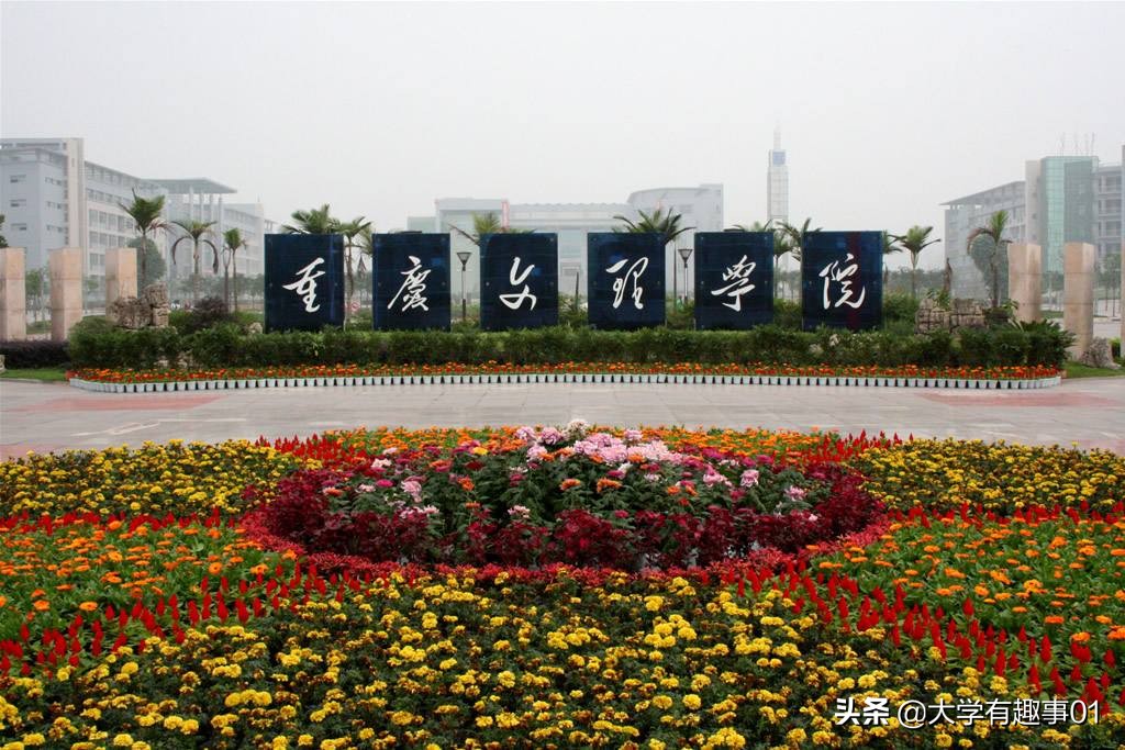 这3所二本大学，录取线低适合高考低分学生“捡漏”，别去读专科