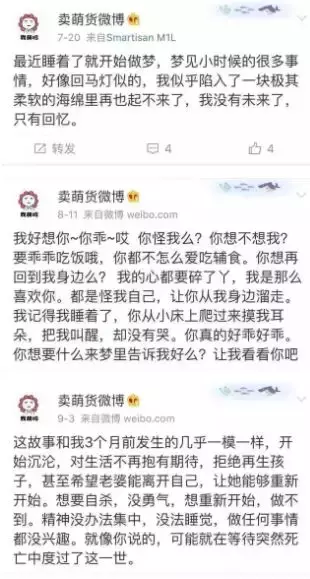 11个月男宝因床围窒息而死，婴儿床围又出事，你还敢给宝宝用吗？