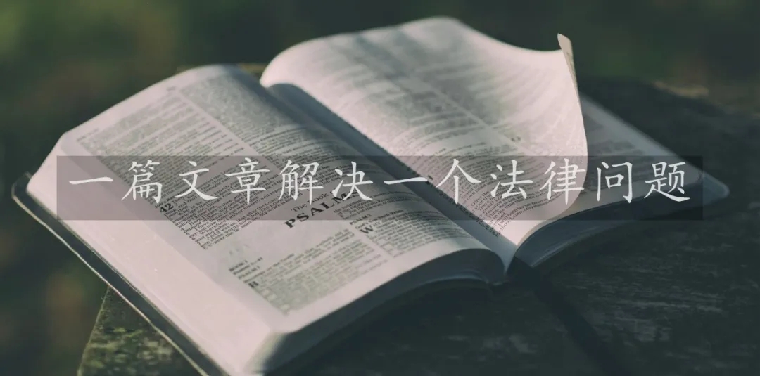 民事案件再审全指引