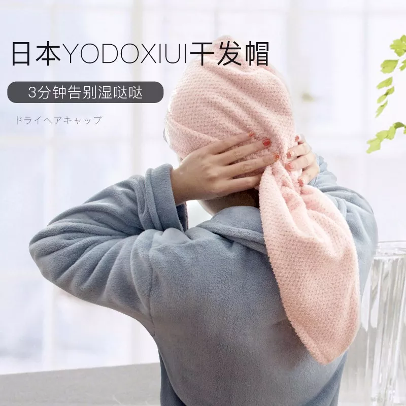 吹风机都看呆！一顶帽子5秒吸走550ml水，速干不伤发，发质变好了