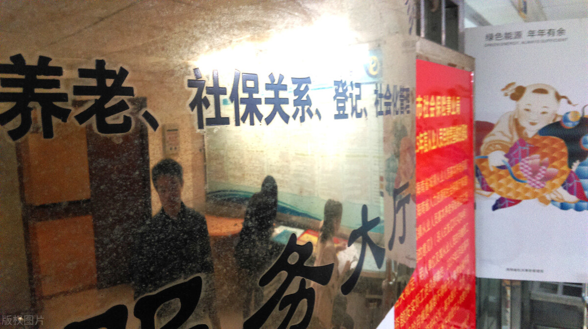 社保补缴没了？2021年或迎来新的调整，断缴后都“统一处理”