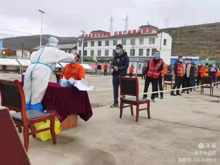 【疫情防控 临潭在行动】羊永镇：抗疫路上 我们风雨同舟、携手同行