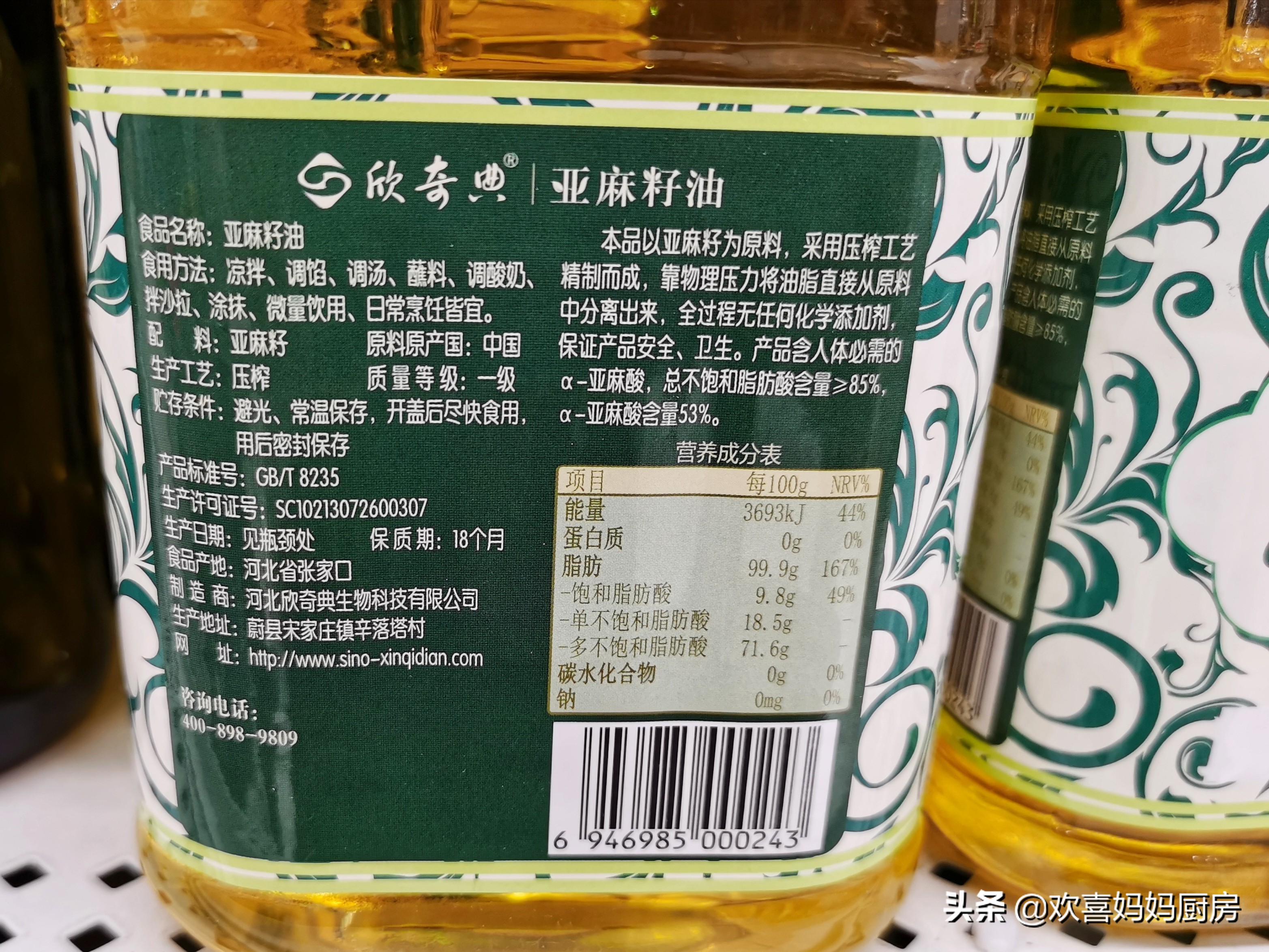 每天都吃油，花生油、大豆油、橄榄油…哪种油更好，今天才知道