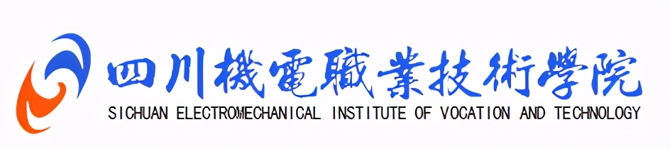 四川省攀枝花市高校信息