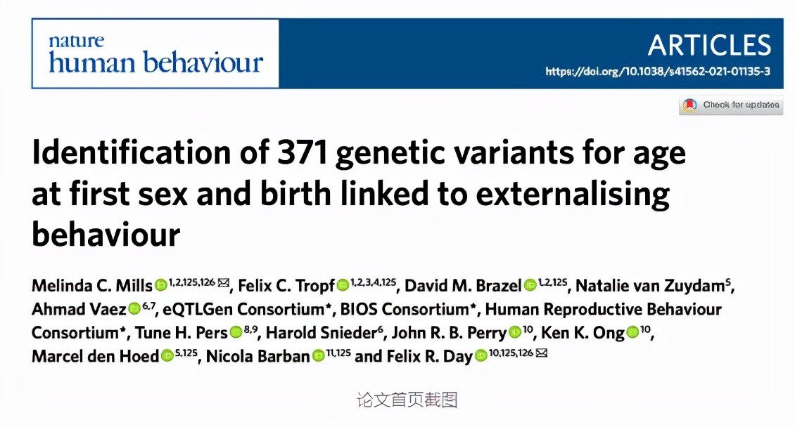 16岁女孩“偷尝禁果”，致输卵管部分切除！多大开始性生活合适？