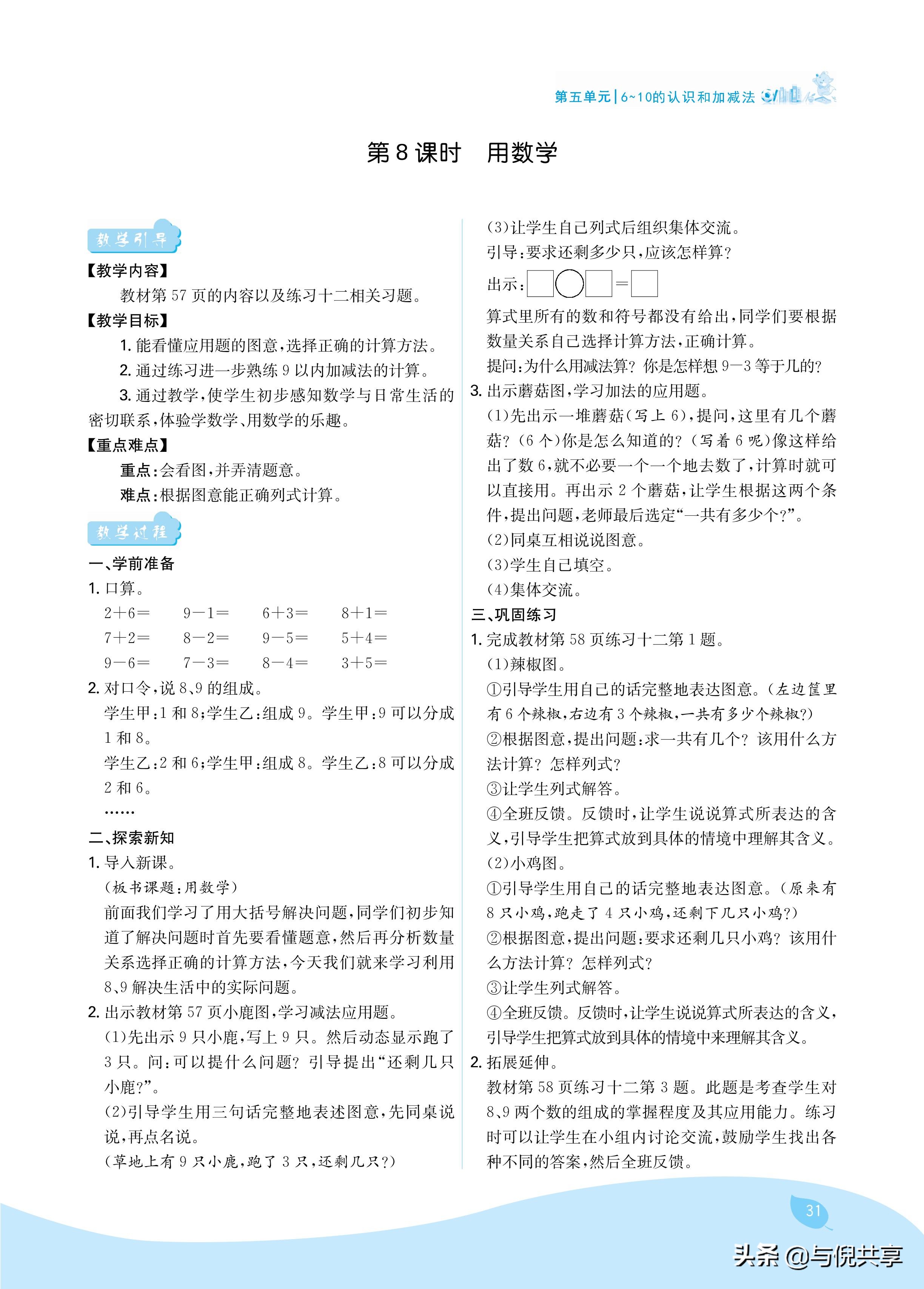 %title插图%num
