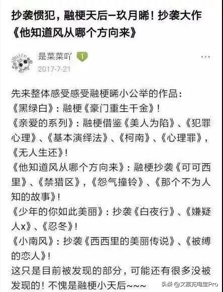 《少年的你》被指抄袭？东野圭吾最经典的30句话，哪句戳中你心？