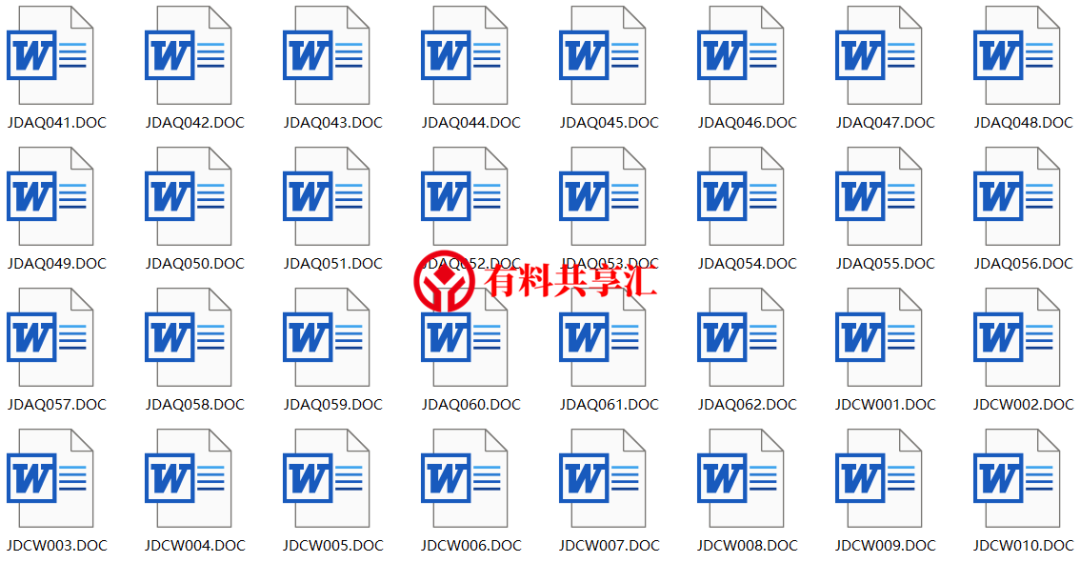 现代酒店星级服务标准手册