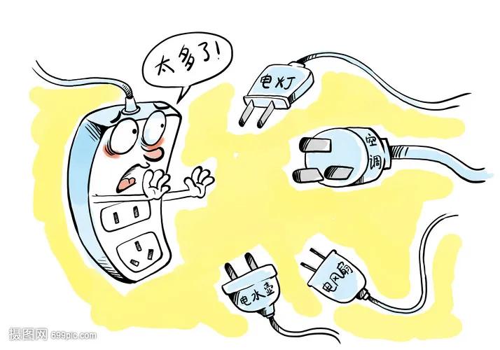 走过路过，不要错过，有可能会救你命的安全常识系列之三用电安全