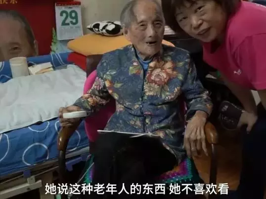 最潮上海阿婆！108岁玩iPad！微信、炒股全都666