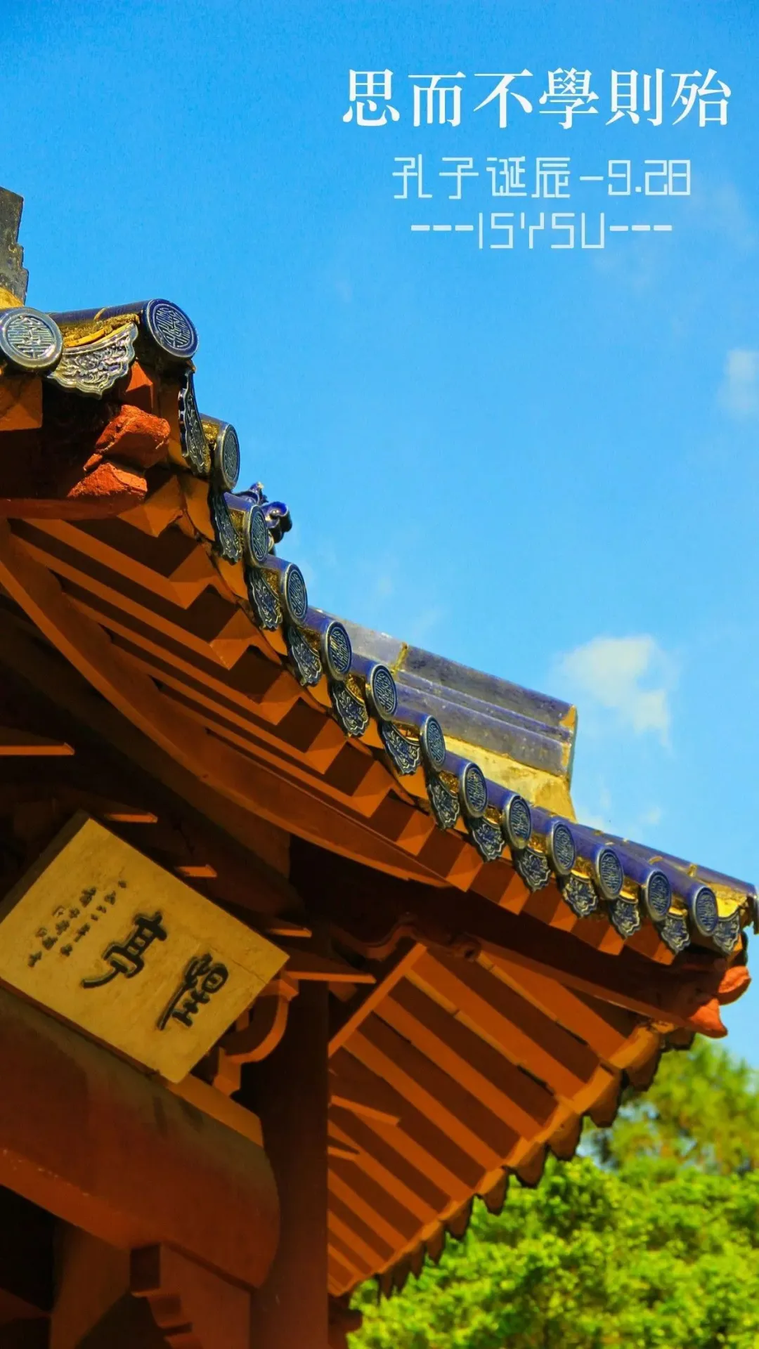 中国这10所大学壁纸第二期！厦门大学、中山大学等在列