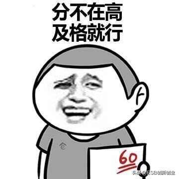 四年大学，你学了个啥？