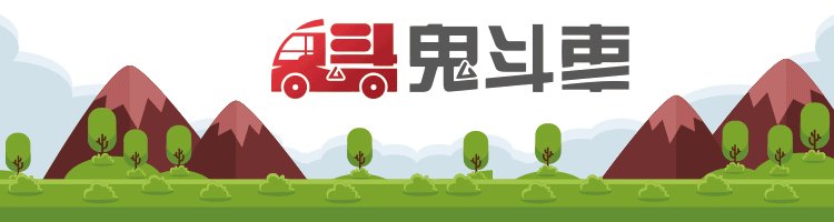 到底买车是全款好还是贷款好 无息贷款要不要 一次说明白