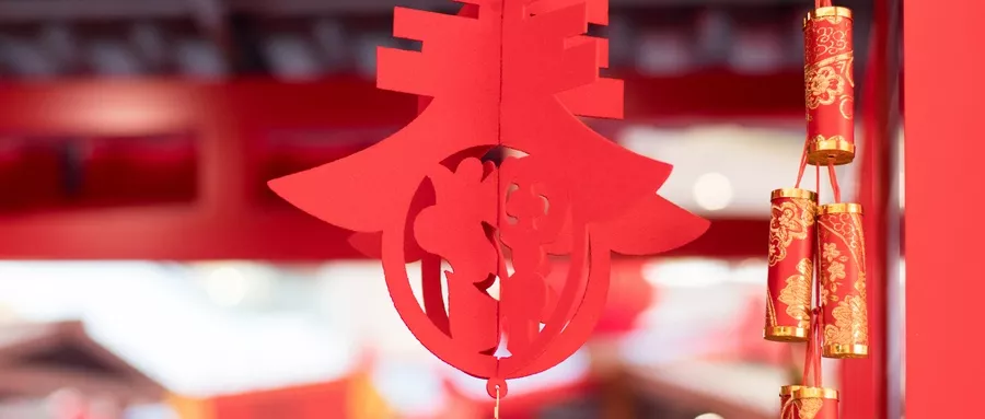 科普非遗｜非物质文化遗产十大门类之民俗