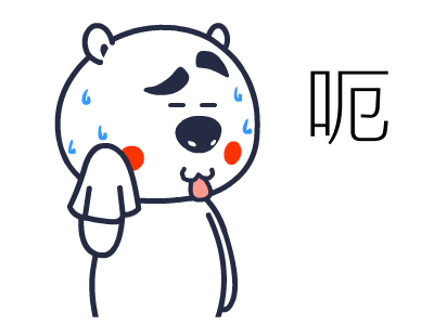 用动图表情包释义汗的各种网络意思
