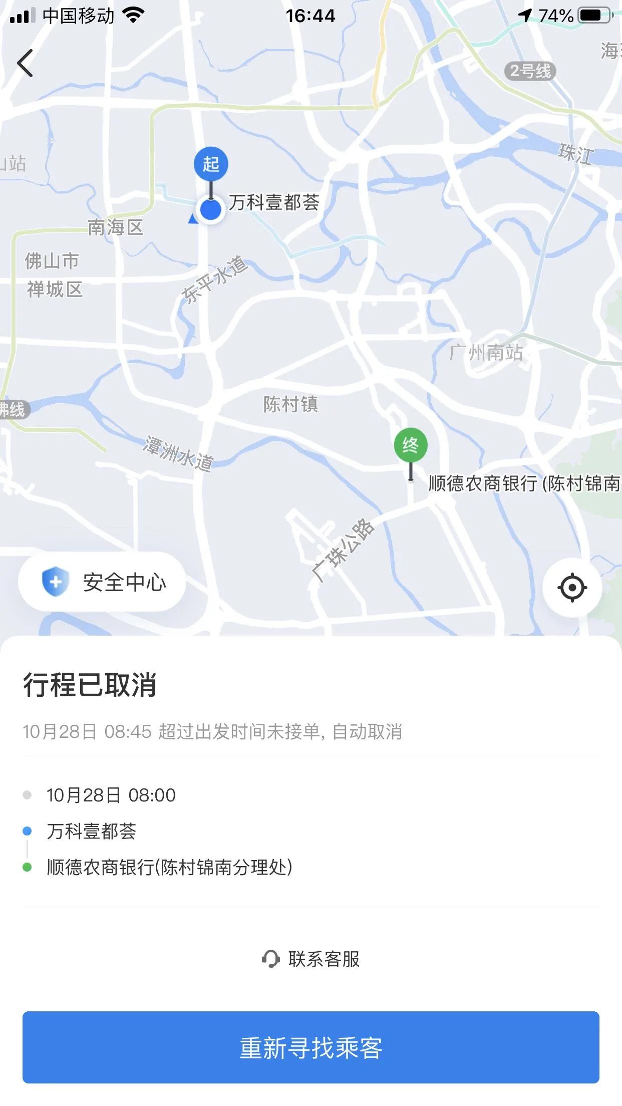 做兼职能否日赚几十，我的回答是可以的，分享我的兼职首单