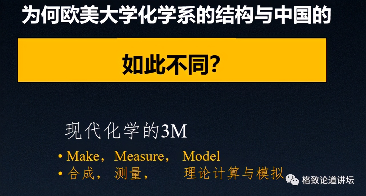 你可能想不到，钱学森是个化学家？