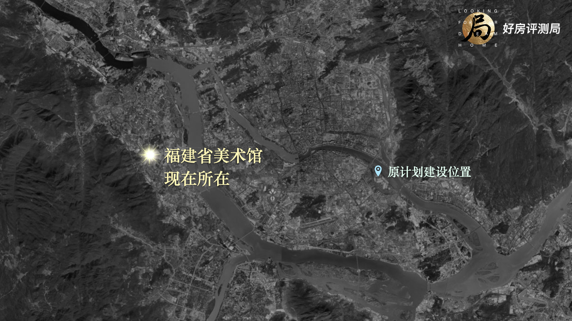 福州的大学城，还能「刚需」多久？