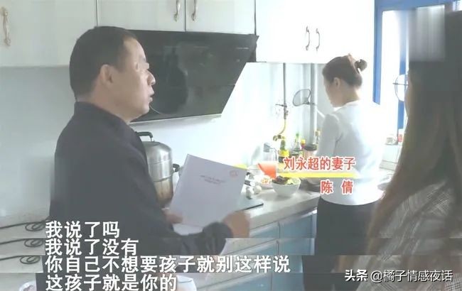 “我就去过那一次”结婚5年，亲子鉴定揭开秘密后，丈夫心态崩了