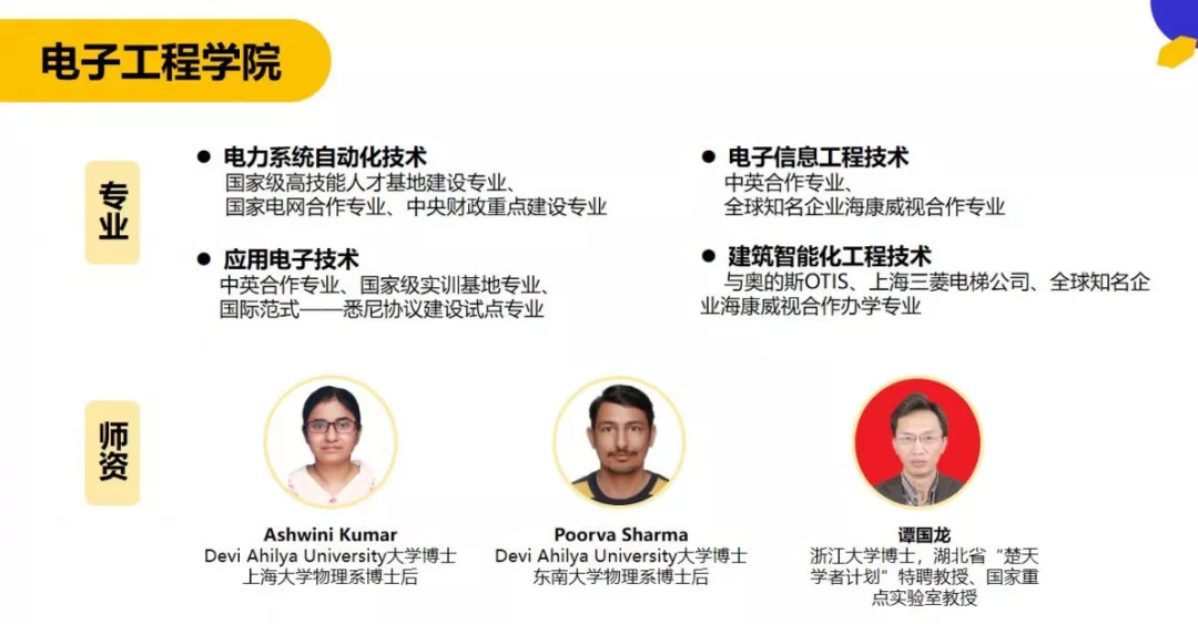 省级示范名人辈出，出国就业机会多！泸州市属高校实力与颜值并存