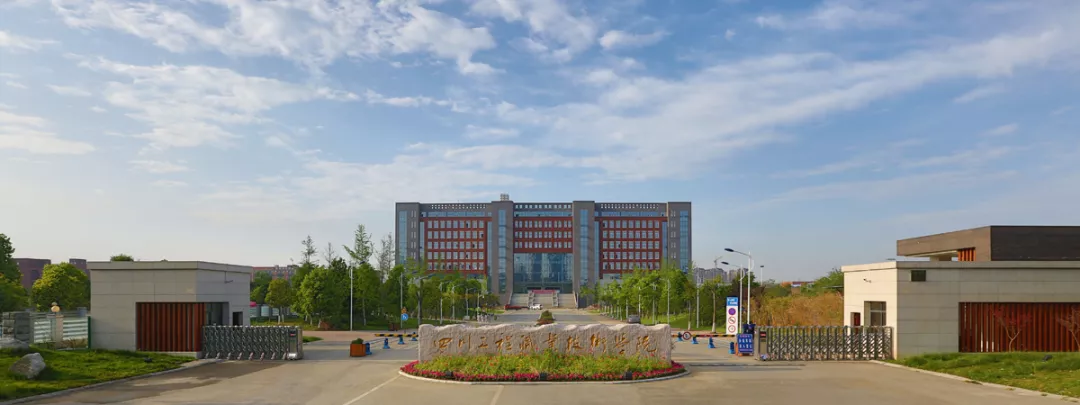 这8所专科实力不输本科，国家认定的四川专科版“双一流大学”