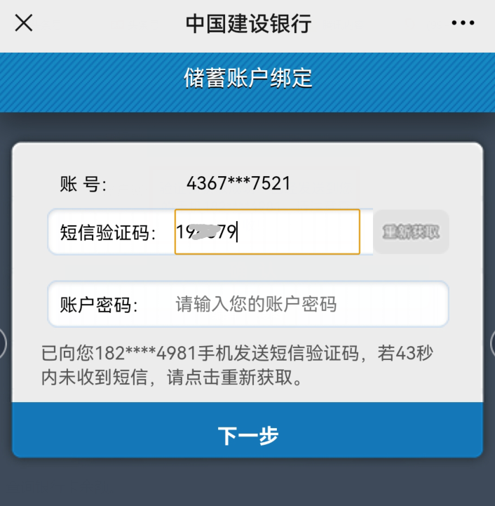 微信怎么查银行卡号，微信查银行卡号的操作方法？