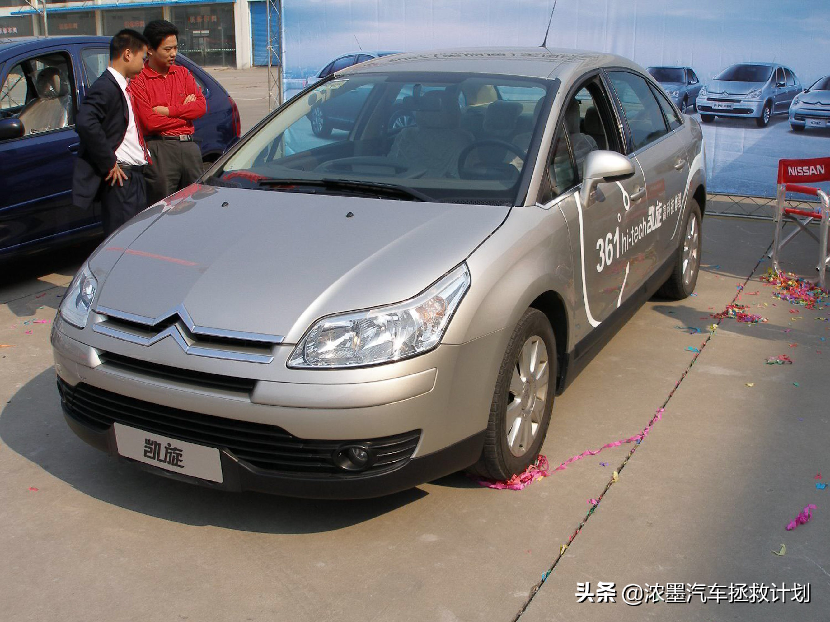 与各位车友回到07年的一场小城车展，回味那个年代的车之印记
