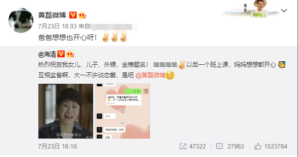 张子枫被曝没有高中毕业证，高考成绩疑不到400，学霸人设引质疑