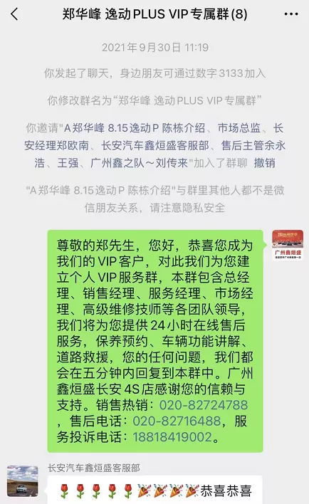 连续多年销量破百万，除了产品好，长安汽车还有什么秘诀？