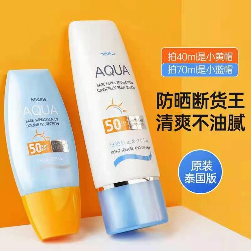 那些好用的防晒推荐