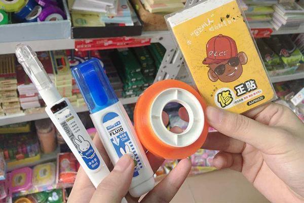 老师为什么禁止学生用修正带，看完这些原因，才知道老师用心良苦