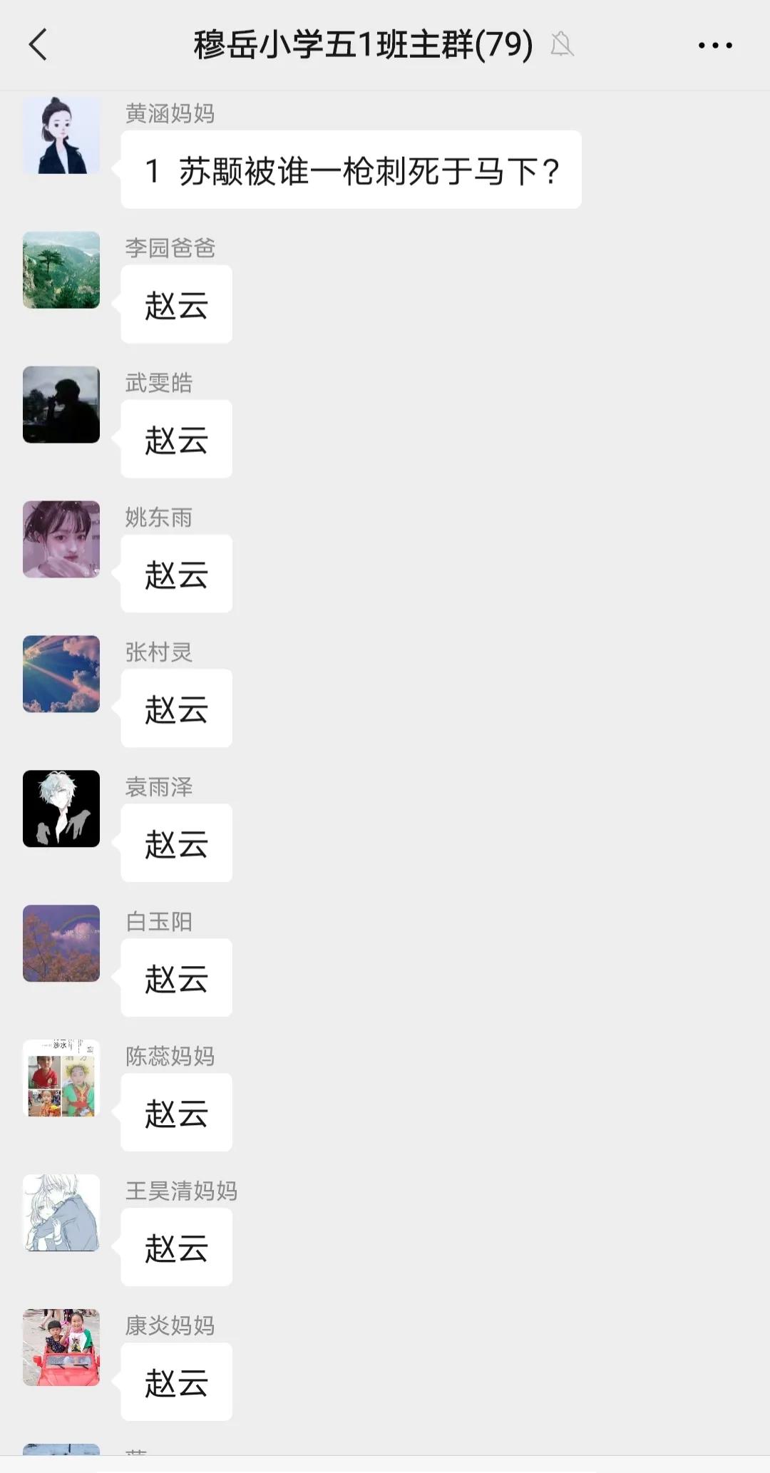“三国”烽烟起 谋略天下定（诸葛亮星落五丈原）