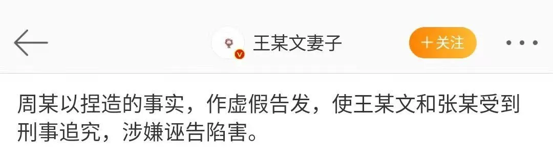 阿里员工性侵案大反转,男方反告女方猥亵