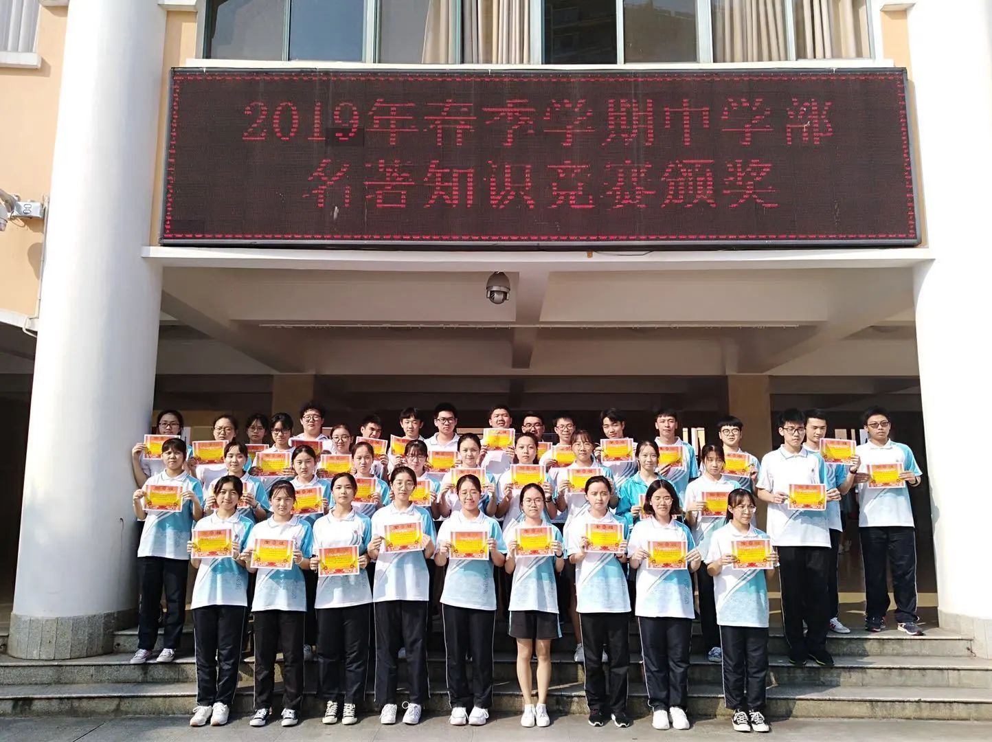 六升七资讯丨北京大学南宁附属实验学校2020年初一招生简章