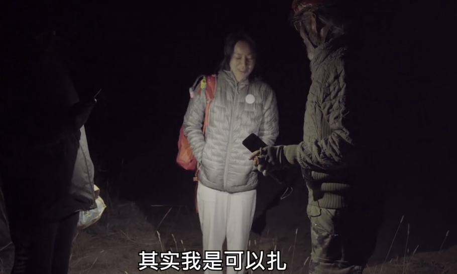 太矫情?杨颖因没水不愿睡帐篷,骑车中途转搭车,遭导演组吐槽