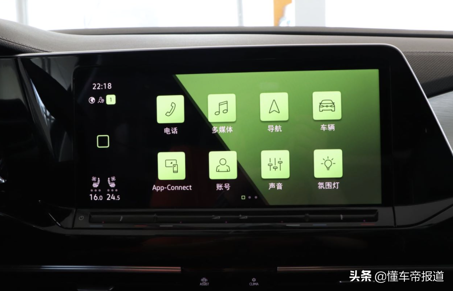 新车 | 预售29.99万元起，一汽-大众旗舰SUV揽境开启预售