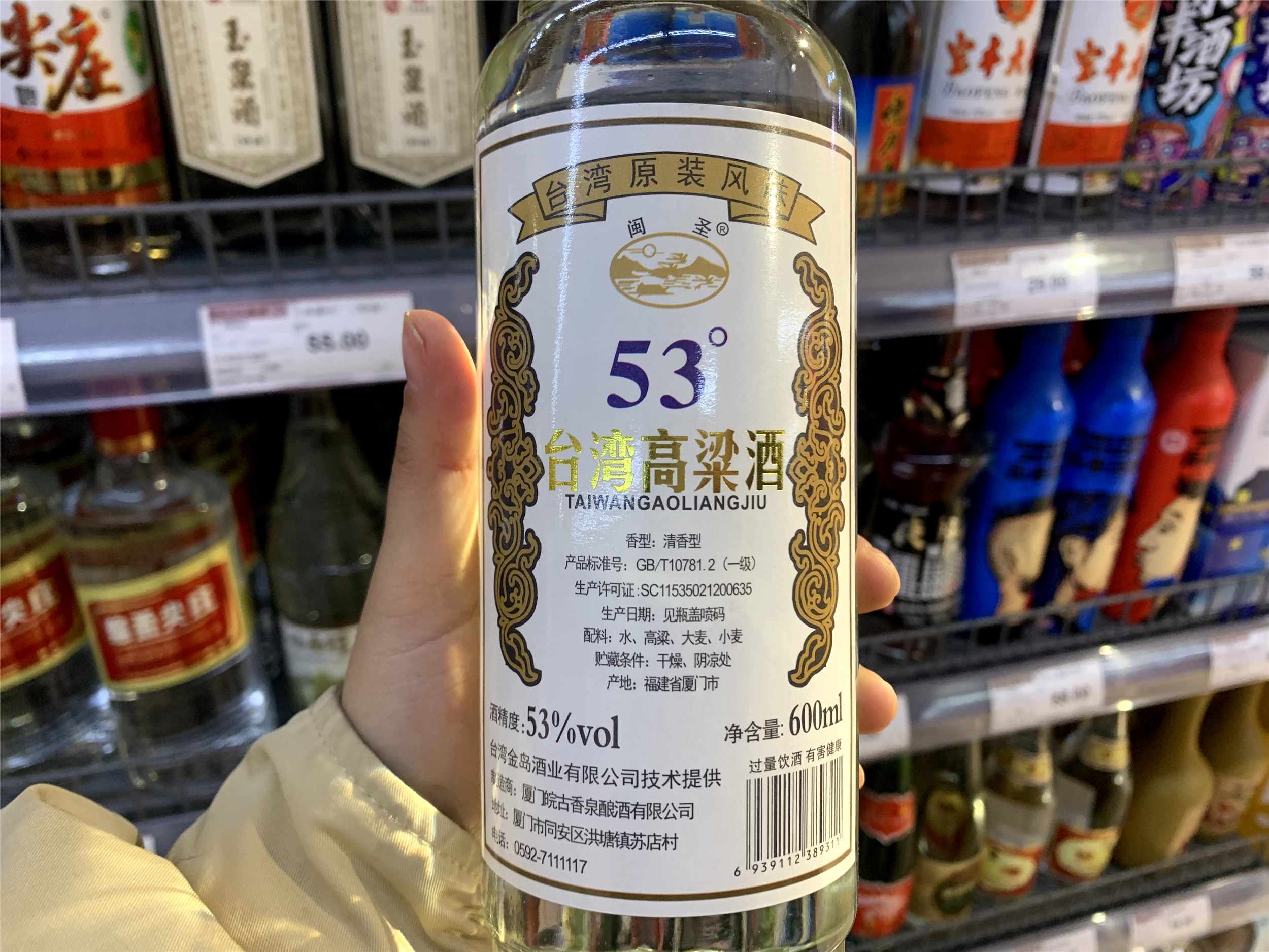 台湾高粱酒42度价格表超市常见的8种