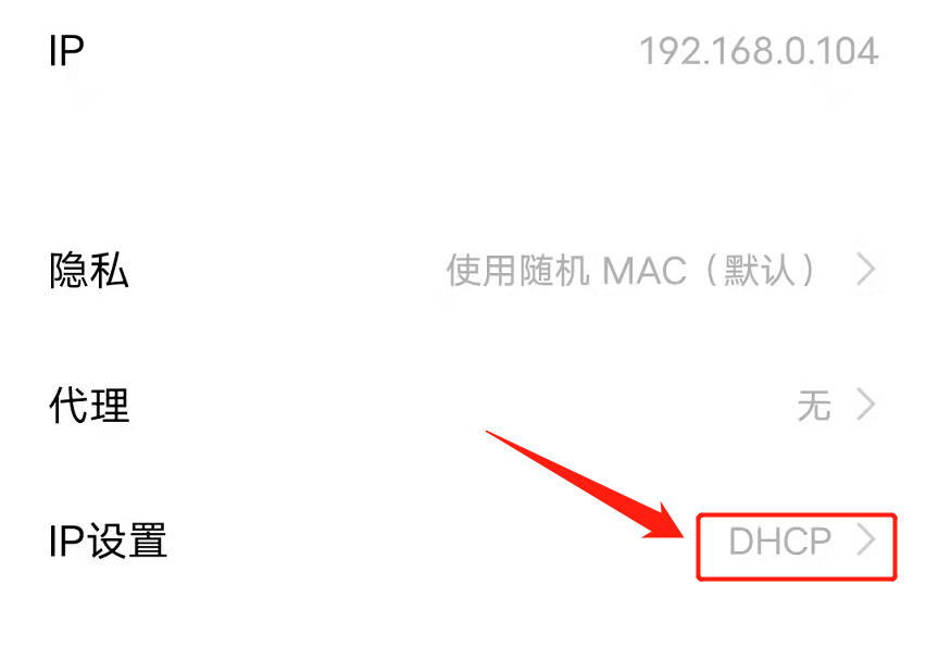WiFi靜態IP改成多少網速最快？這就是謊言，看完文章你就知道了