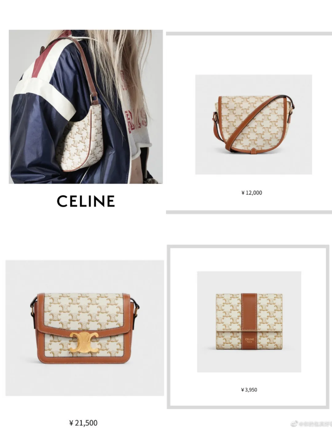 Celine和Loewe家什么值得买,来看这篇