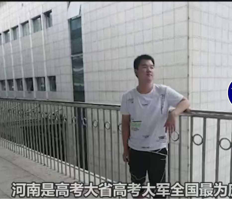 676分留守儿童考上北大，2020寒门状元曝光：谁说穷人家不出贵子？