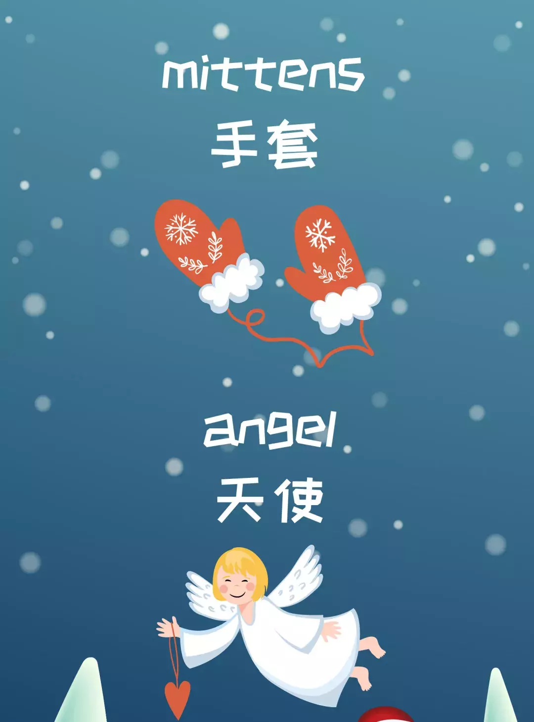 圣诞节快乐为啥不说“Happy Christmas”?