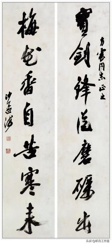 中国近代杰出书法家大师沙孟海四十二幅经典书法作品赏析