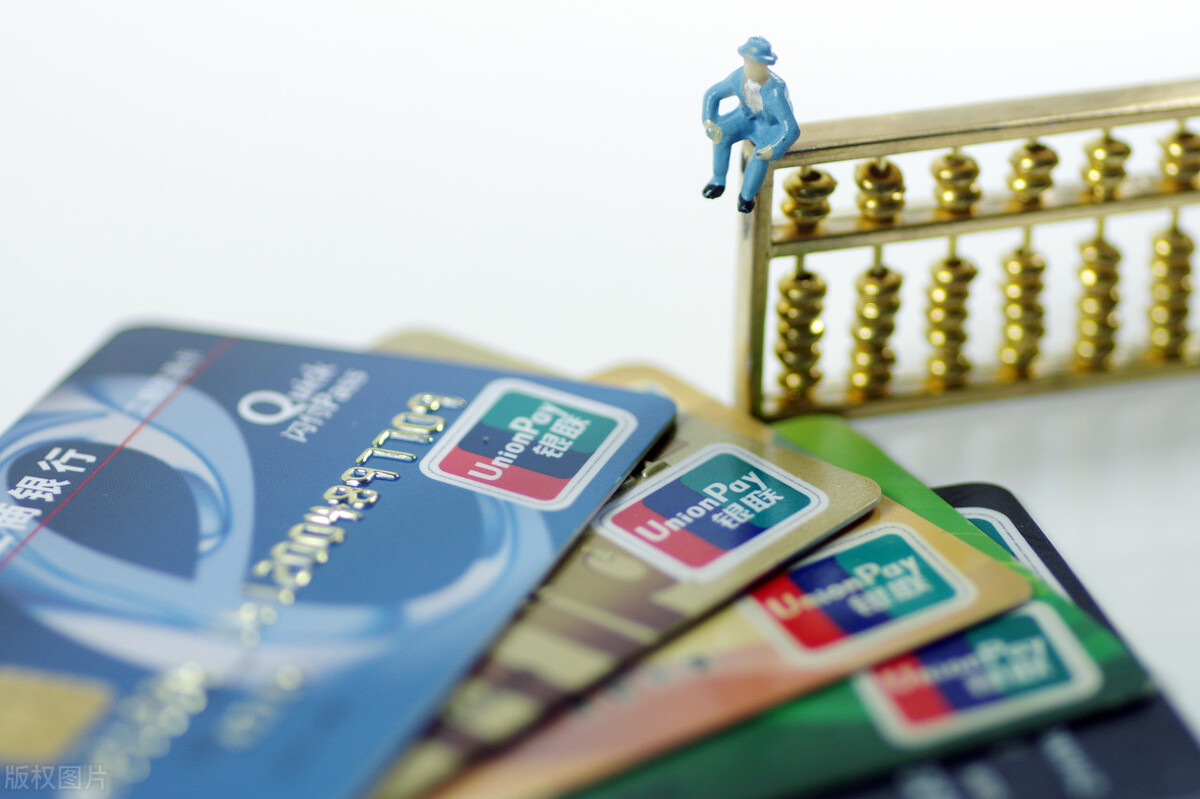 一个人可以办几张银行卡（一个人名下最多几张银行卡）-第7张图片-腾赚网