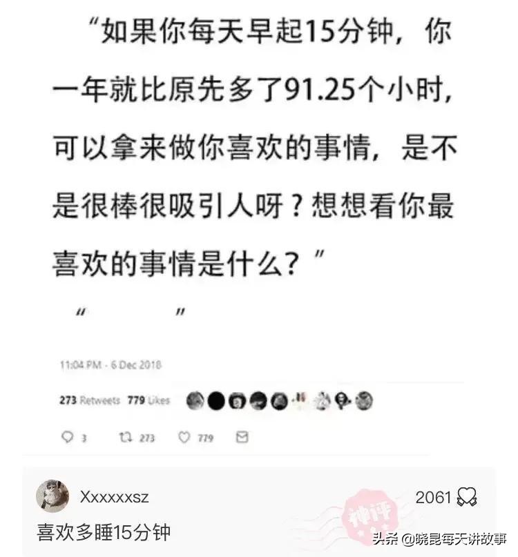 神回复：女友是舞蹈队的，压力特别大怎么办？神评把我笑喷了