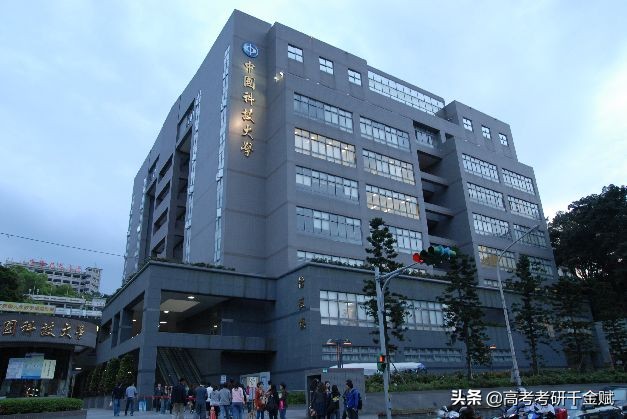 中国科学技术大学在哪（你没有看错）